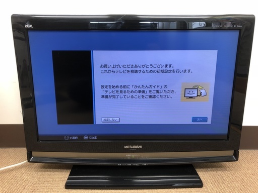 ２６型液晶テレビ三菱ＬＣＤ-２６ＭＸ４５初期化済み純正新品リモコン付き