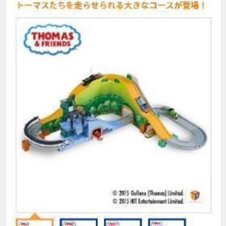 中古トミカレールが無料 格安で買える ジモティー 中古トミカレールが無料 格安で買える ジモティー