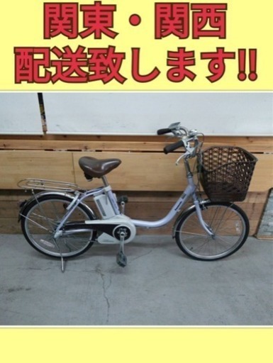 SC58 パナソニック ビビ SS20 6.6Ah 新基準 電動自転車