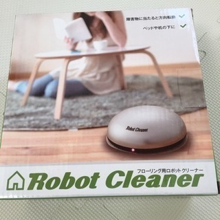 新品  フローリング用ロボットクリーナー