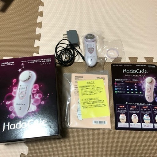 美顔器ハダクリエ 美品 保湿 なる 春日原のその他の中古あげます 譲ります ジモティーで不用品の処分