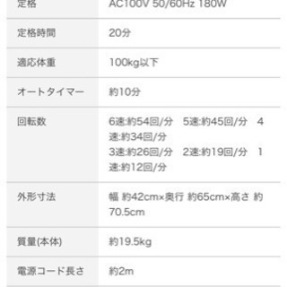 ロデオボーイ FD-017