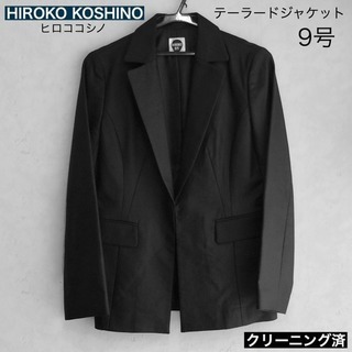 HIROKO KOSHINO テーラードジャケット 9号 シング...
