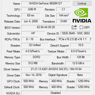 ゲーミングノート HP Pavilion dv5 C2D P8600：Geforce 9600M GT：4GB RAM：15.6インチ  1680*1050 高解像度ディスプレイ搭載 | faculdadeuninorte.com.br