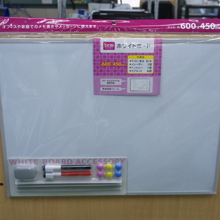 DCMブランド　ホワイトボード　60×45cm  S16-WB02