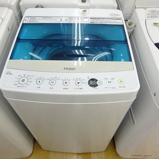 安心の6ヶ月保証付！2017年製Haier（ハイアール）の4.5kg全自動洗濯機【トレファク 岸和田】 - 洗濯機