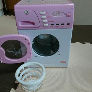 洗濯機おもちゃ 