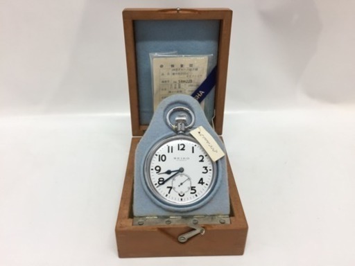 懐中時計15石 SEIKO