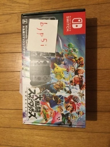 スマブラ スマッシュブラザーズ 限定版 スイッチ 本体 switch