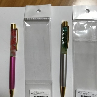 ハーバリウムボールペン 2種類