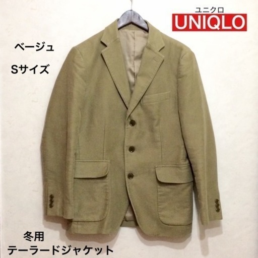 Uniqlo ユニクロ メンズ テーラードジャケット コットン100 ベージュ S 冬用 センターベント Shibaken23 桜山のジャケット メンズ の中古 古着あげます 譲ります ジモティーで不用品の処分