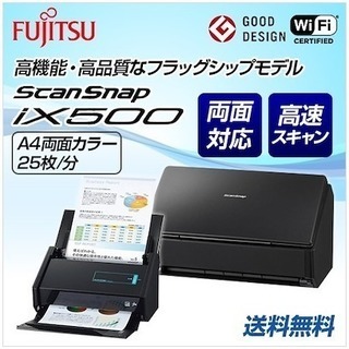 FUJITSU】ScanSnap iX500 FI-IX500A ピアノブラック