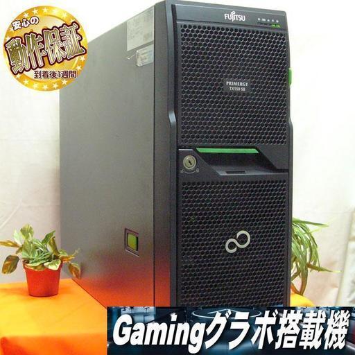 i7-2600同等Xeon+GTX1050☆1.5T/メモリ16G静音ゲーミング