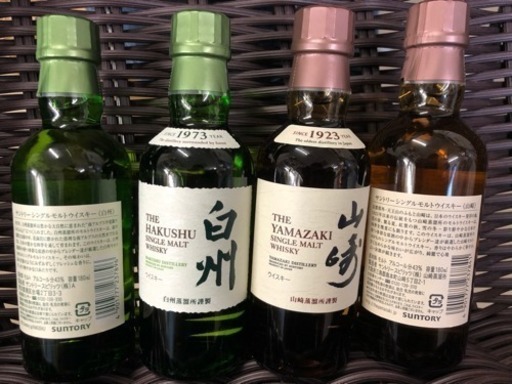 サントリー プレミアムウイスキー 白州\u0026山崎