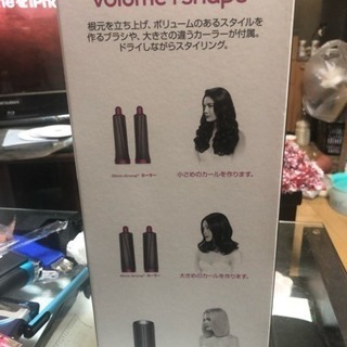 ダイソンエアラップスタイラー | energysource.com.br