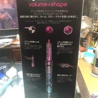 ダイソンエアラップスタイラー | energysource.com.br