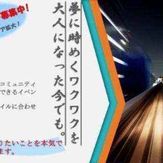 🔴ドライバー募集中‼月収50万円以上可‼