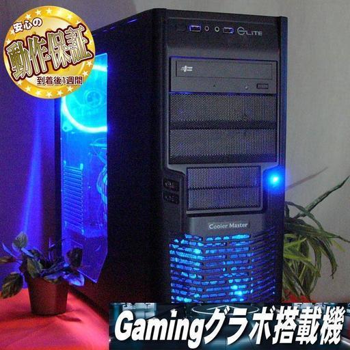 GTX770搭載☆PUBG/DVD/R6S/黒い砂漠動作OK♪ゲーミングPC
