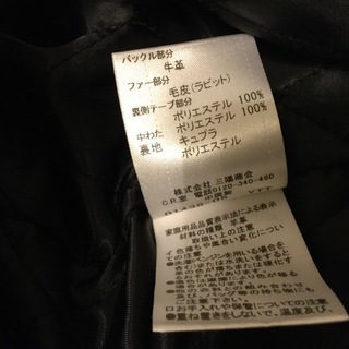 バーバリーブラックレーベル羊皮 ジャケット稀少Sサイズ(値下げ)