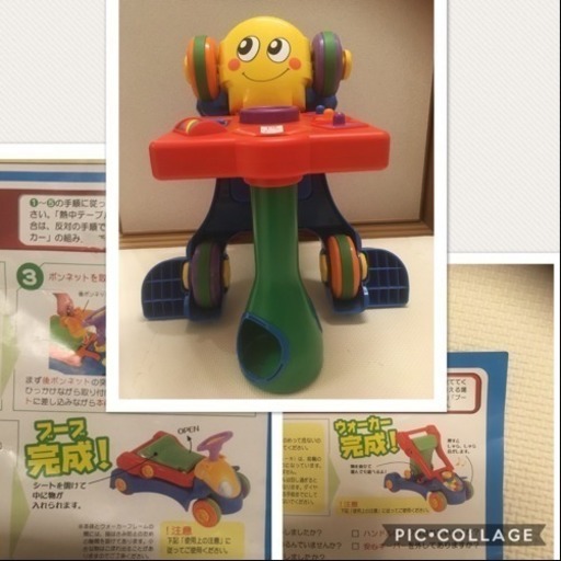 おもちゃ いろいろ