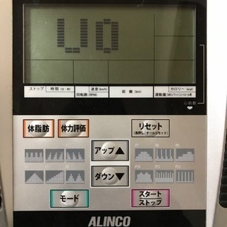 アルインコ プログラムバイク エアロバイク AFB6215 引き取り限定