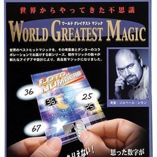 マジック　グッズ　「魔法のスクラッチカード」　㈱テンヨー５００円