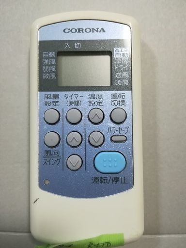 【中古エアコン取付工事込み】