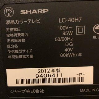 2012年製 40V型 SHARP LED AQUOS