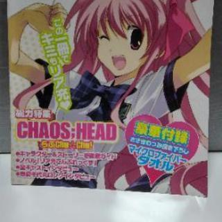 電撃Chaos・HEAd 電撃Festival！電撃magazi...