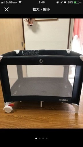 カトージ プレイヤード ベビーベッド