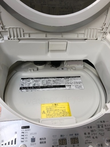 【値下げ】東芝 TOSHIBA 全自動洗濯乾燥機 AW-80VL 8.0kg 2013年製