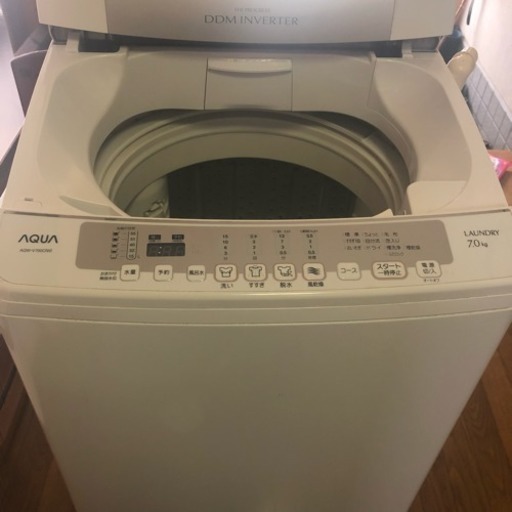 AQUA 7.0kg 全自動洗濯機 中古 不具合無