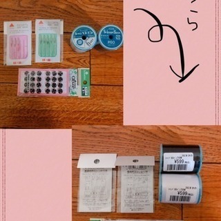 ミシン(糸、針込  画像有)値下げ