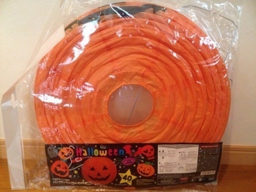 ダイソー ハロウィンちょうちん とも 逗子の年中行事用品 その他 の中古あげます 譲ります ジモティーで不用品の処分