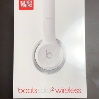 beats solo2 wireless 未開封