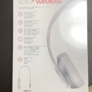 beats solo2 wireless 未開封