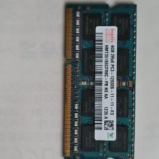 ノートパソコン用メモリー4GB