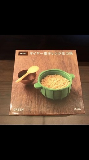 【新品未使用】マイヤー電子レンジ圧力鍋