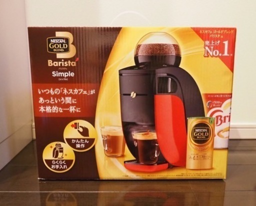 取引中【新品】ネスカフェ バリスタシンプル レッド