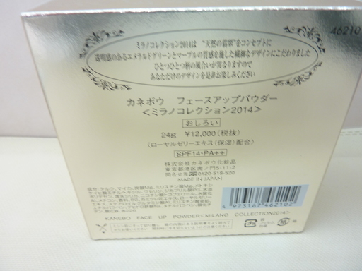 カネボウ ミラノコレクション 2014 フェースアップパウダー 24g 未使用