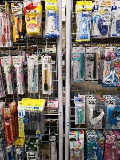 文具のラインナップを増やしました ワンステップ 石橋阪大前のその他の無料広告 無料掲載の掲示板 ジモティー