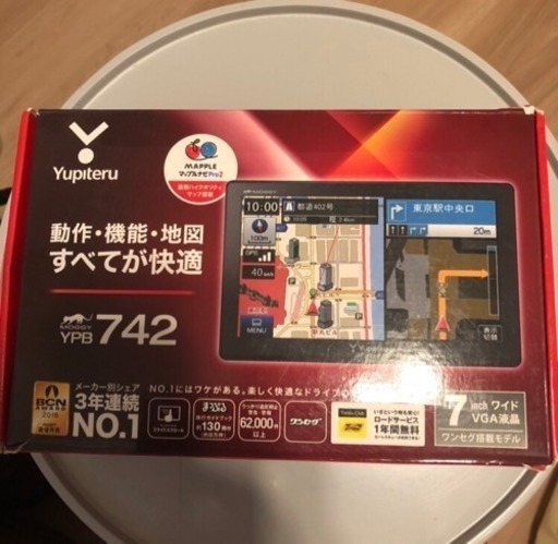 値下‼️ポータブルナビテレビ！6000円