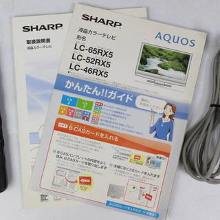 017)SHARP AQUOS シャープ アクオス 液晶テレビ LC-52RX5 52インチ 2008年製