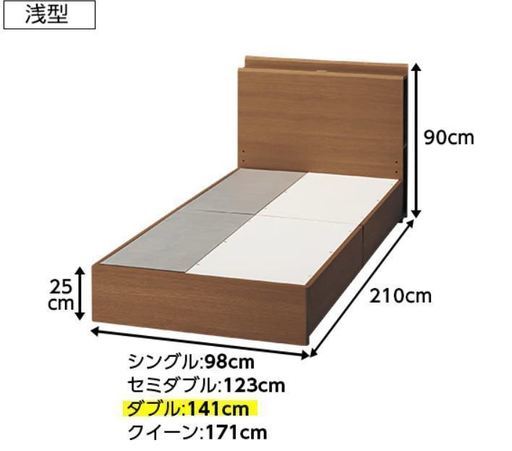 ベッドとマットレスのサイズについては、写真を参照してください
