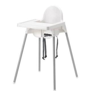IKEA ハイチェア 子供椅子