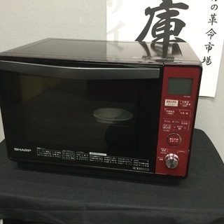 シャープ 23L オーブンレンジ RE-T810-R