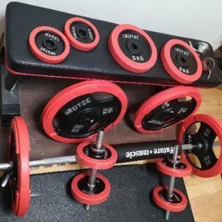 直接引取限定】ベンチ台とバーベルセット