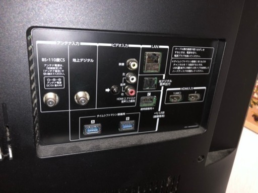 TOSHIBA REGZA 58インチ 【公式通販】