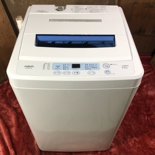 配送・設置込❗️2013年製 6.0kg フラットタイプ洗濯機 AQUA