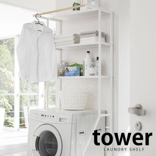 【再値下げ】ランドリーラック 洗濯機ラック 「tower」